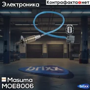 ������ ���������������� ����� Masuma ���. MOE-8006 MOE8006 ����