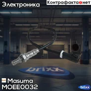 ������ ����������� Masuma ���. MOE-E0032 MOEE0032 ����