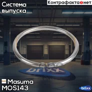 ������ ��������� ������������� 60 x 69.5 x 4.3 (�������� 5 ��, ���� �� 1 ��) Masuma ���. MOS-143 masuma;mos143; MOS143 ����