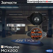������ ��������� Masuma ���. MOX-200 MOX200 ����