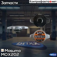 ������ ��������� Masuma ���. MOX-202 MOX202 ����