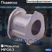 ������ ������������� ��������� �����������! Mitsubishi Pajero V6 3.5 92 Masuma ���. MP-063 MP063 ����