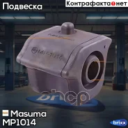 ������ ������������� Masuma ���. MP-1014 MP1014 ����