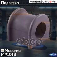 ������ ������������� (�������� 2 ��, ���� �� 1 ��) Masuma ���. MP-1018 MP1018 ����