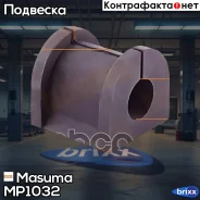 ������ ������������� (�������� 2 ��, ���� �� 1 ��) Masuma ���. MP-1032 MP1032 ����