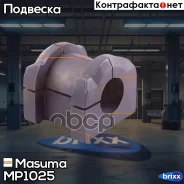 ������ ������������� (�������� 2 ��, ���� �� 1 ��) Masuma ���. MP-1025 MP1025 ����