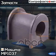������ ������������� (�������� 2 ��, ���� �� 1 ��) Masuma ���. MP-1037 MP1037 ����