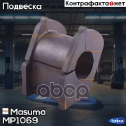 ������ ������������� (�������� 2 ��, ���� �� 1 ��) Masuma ���. MP-1069 MP1069 ����