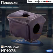 ������ ������������� Masuma ���. MP-1078 MP1078 ����