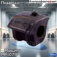 ������ ������������� Masuma ���. MP-1079 MP1079 ����