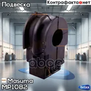 ������ ������������� (�������� 2 ��, ���� �� 1 ��) Masuma ���. MP-1082 MP1082 ����