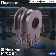 ������ ������������� ���. Nissan X-Trail 2.0-2.5 T31 07-13 Masuma ���. MP-1084 MP1084 ����