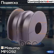 ������ ������������� (�������� 2 ��, ���� �� 1 ��) Masuma ���. MP-1092 MP1092 ����