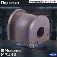 ������ ������������� (�������� 2 ��, ���� �� 1 ��) Masuma ���. MP-1143 MP1143 ����