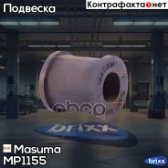 ������ ������������� (�������� 2 ��, ���� �� 1 ��) Masuma ���. MP-1155 MP1155 ����