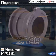 ������ ������������� (�������� 2 ��, ���� �� 1 ��) Masuma ���. MP-1191 MP1191 ����