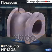 ������ ������������� (�������� 2 ��, ���� �� 1 ��) Masuma ���. MP-1208 MP1208 ����