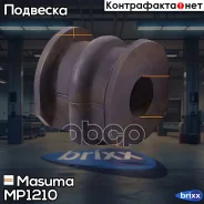 ������ ������������� (�������� 2 ��, ���� �� 1 ��) Masuma ���. MP-1210 MP1210 ����