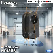 ������ ������������� (�������� 2 ��, ���� �� 1 ��) Masuma ���. MP-1253 MP1253 ����
