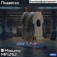 ������ ������������� (�������� 2 ��, ���� �� 1 ��) Masuma ���. MP-1252 MP1252 ����