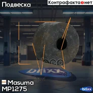 ������ ������������ (�������� 4 ��, ���� �� 1 ��) Masuma ���. MP-1275 MP1275 ����