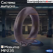��������� ��������� ������ [��.2] universal Masuma ���. MP-235 MP235 ����