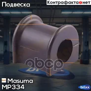 ������ ������������� (�������� 2 ��, ���� �� 1 ��) Masuma ���. MP334 MP334 ����