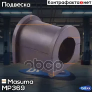 ������ ������������� (�������� 2 ��, ���� �� 1 ��) Masuma ���. MP-369 MP369 ����