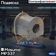 ������ ������������� ����. Toyota Corolla AE100/EE100/CE100 91-97 Masuma ���. MP-337 MP337 ����