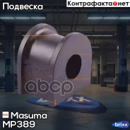 ������ ������������� (�������� 2 ��, ���� �� 1 ��) Masuma ���. MP-389 MP389 ����