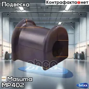 ������ ������������� (�������� 2 ��, ���� �� 1 ��) Masuma ���. MP-402 MP402 ����