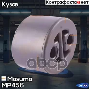 ��������� ��������� [��.2] universal Masuma ���. MP-456 MP456 ����