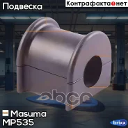 ������ ������������� (�������� 2 ��, ���� �� 1 ��) Masuma ���. MP-535 MP535 ����