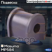 ������ ������������� ������� �����.! Toyota Carina AT190/ST191 93-96 Masuma ���. MP-584 MP584 ����