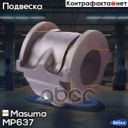 ������ ������������� (�������� 2 ��, ���� �� 1 ��) Masuma ���. MP-637 MP637 ����