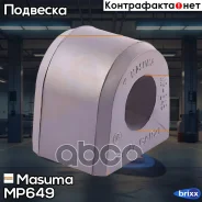 ������ ������������� (�������� 2 ��, ���� �� 1 ��) Masuma ���. MP-649 MP649 ����