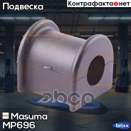 ������ ������������� (�������� 2 ��, ���� �� 1 ��) Masuma ���. MP-696 MP696 ����