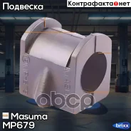 ������ ������������� (�������� 2 ��, ���� �� 1 ��) Masuma ���. MP-679 MP679 ����
