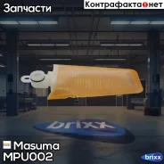 ������ ����������� Masuma ���. MPU-002 MPU002 ����