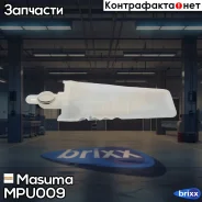 ������ ����������� Masuma ���. MPU-009 MPU009 ����