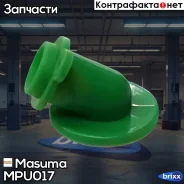 ������ ����������� Nissan Cedric 1987-2005/Nissan Cefiro 1992-1994/Nissan CREW 1994-2005/Nissan Gloria 1987-2005 Masuma ���. MPU-017 MPU017 ����