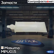 ������ ����������� Masuma ���. MPU-015 MPU015 ����