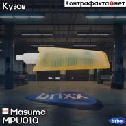 ������ ����������� Masuma ���. MPU010 MPU010 ����