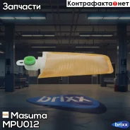 ������ ����������� Masuma ���. MPU-012 MPU012 ����