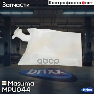 ������ ����������� Masuma ���. MPU-044 MPU044 ����