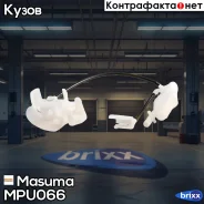 ������ ����������� Masuma ���. MPU-066 MPU066 ����