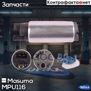 ���������� Masuma ���. MPU-116 MPU116 ����