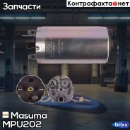 ���������� Masuma ���. MPU-202 MPU202 ����