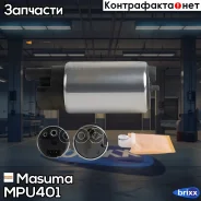 ���������� Masuma ���. MPU-401 MPU401 ����