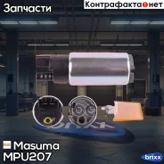 ���������� Masuma ���. MPU-207 MPU207 ����